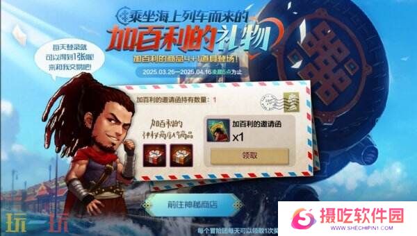 DNF手游3月26日更新公告汇总：全新版本古树奇谭已上线！