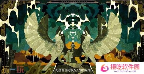 王者荣耀十周年主线剧情序章PV《永夜与拂晓》公布！朔复活计划启动！