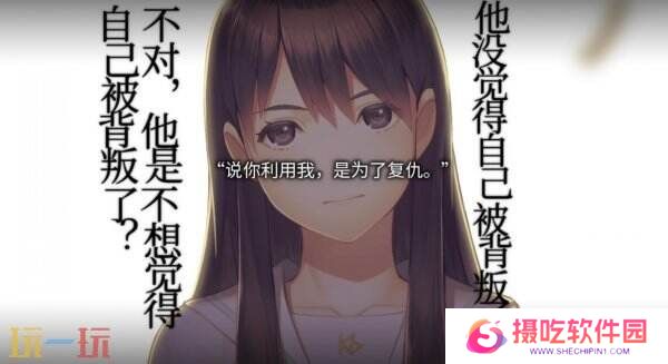 恐怖视觉游戏《丑小鸭与文字祸》将于3月31日推出