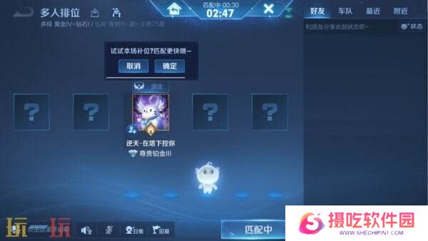 王者荣耀3月27日更新公告汇总：S39赛季妙手空空上线！