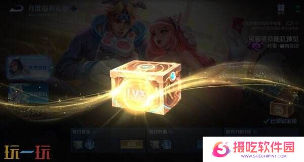 王者荣耀3月27日更新公告汇总：S39赛季妙手空空上线！