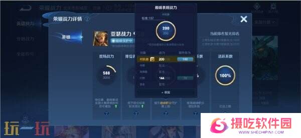 王者荣耀3月27日更新公告汇总：S39赛季妙手空空上线！