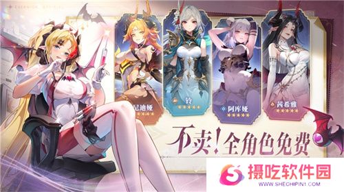 《永夜降临：复苏》官宣代言人张天爱！2.28公测共赴永夜派对