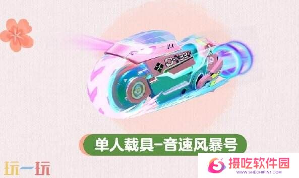 蛋仔派对3月27日更新公告汇总：农场春季版本开启！