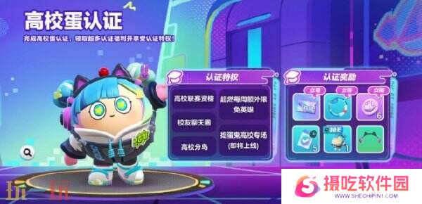 蛋仔派对3月27日更新公告汇总：农场春季版本开启！