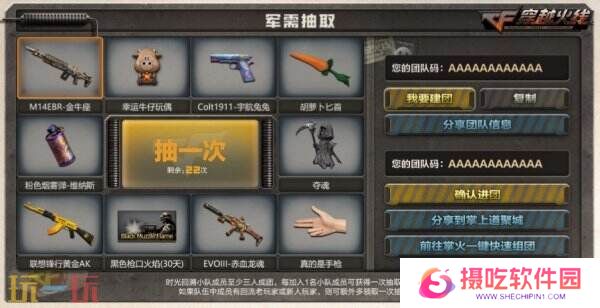 CF穿越火线怀旧模式WeGame预约入口开启！典藏限定喷漆免费领！