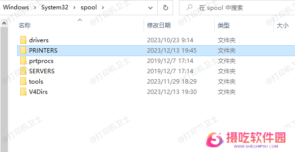 清理打印队列