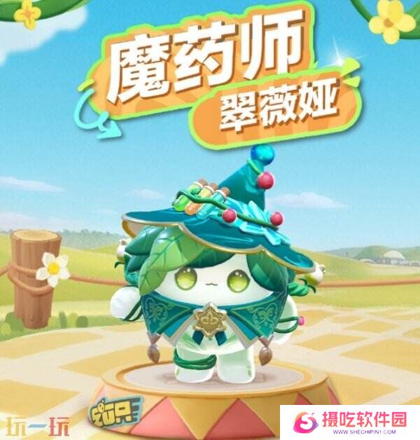 蛋仔派对3月27日更新公告汇总：农场春季版本开启！