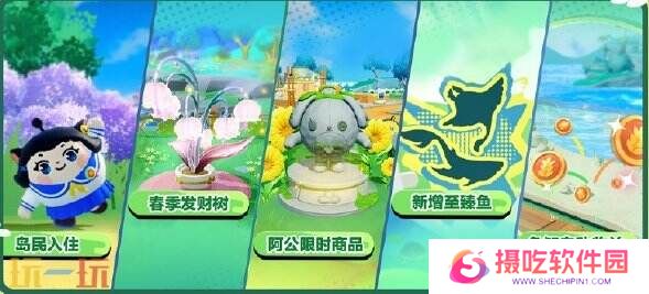 蛋仔派对3月27日更新公告汇总：农场春季版本开启！