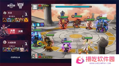 2025公会联赛第一赛季落幕，