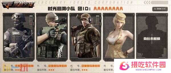 CF穿越火线怀旧模式WeGame预约入口开启！典藏限定喷漆免费领！