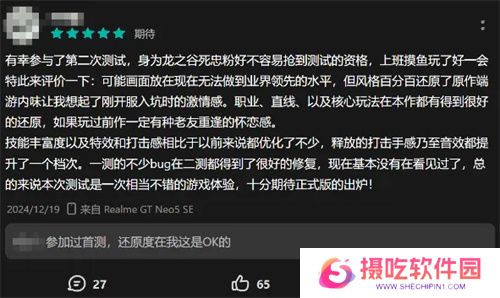 打破行业“短命魔咒”，让玩家念念不忘十五年的游戏今日如约而至！
