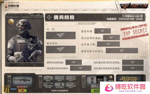 CF穿越火线怀旧模式WeGame预约入口开启！典藏限定喷漆免费领！
