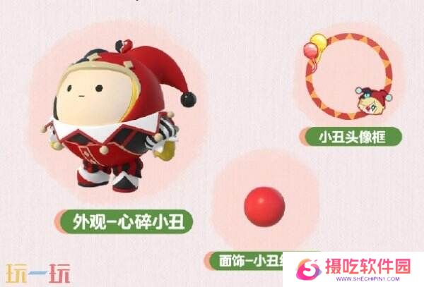 蛋仔派对3月27日更新公告汇总：农场春季版本开启！