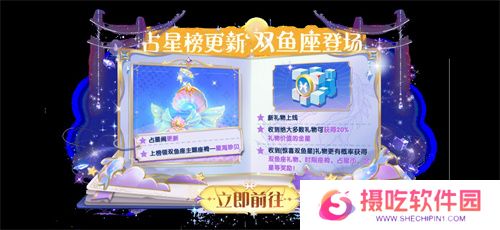 新角色教父上线，哪吒鲨出重围，《太空杀》联动身份皮肤登场！
