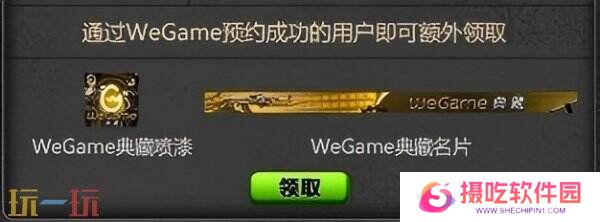 CF穿越火线怀旧模式WeGame预约入口开启！典藏限定喷漆免费领！