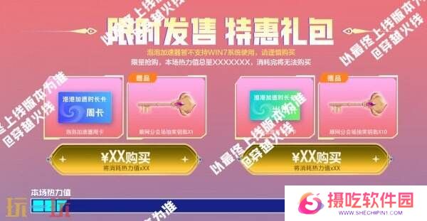 CF穿越火线冠军&荣耀系列返场！QBZ03-冠军之薇限时获取！
