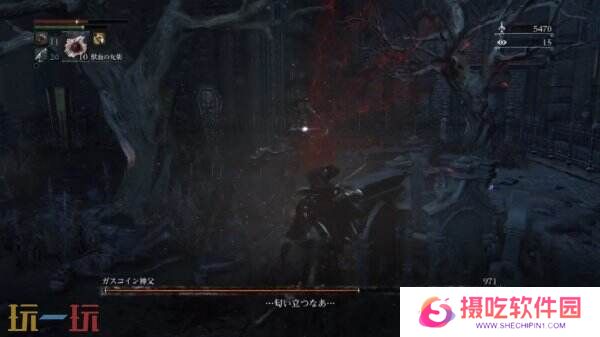 《血源诅咒》迎来10周年纪念 游戏初期Boss通关率仅为44.3%