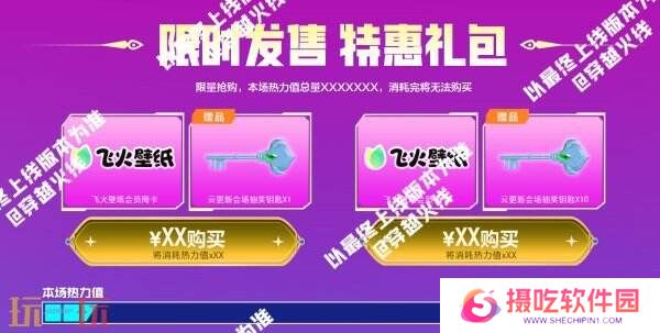 CF穿越火线冠军&荣耀系列返场！QBZ03-冠军之薇限时获取！