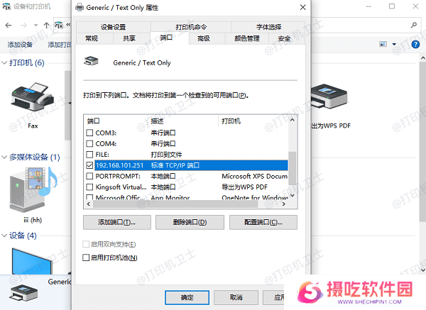 确保 IP 地址匹配当前网络环境