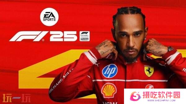 《F1 25》首个预告公布 Steam国区售价298元