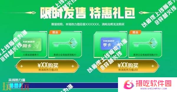 CF穿越火线冠军&荣耀系列返场！QBZ03-冠军之薇限时获取！