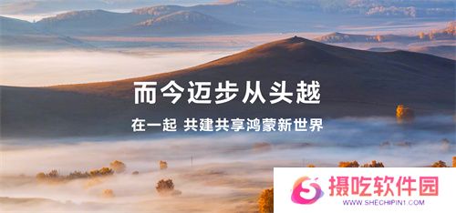 腾讯等大厂扎堆入局，原生鸿蒙为2025年游戏行业带来全新机遇