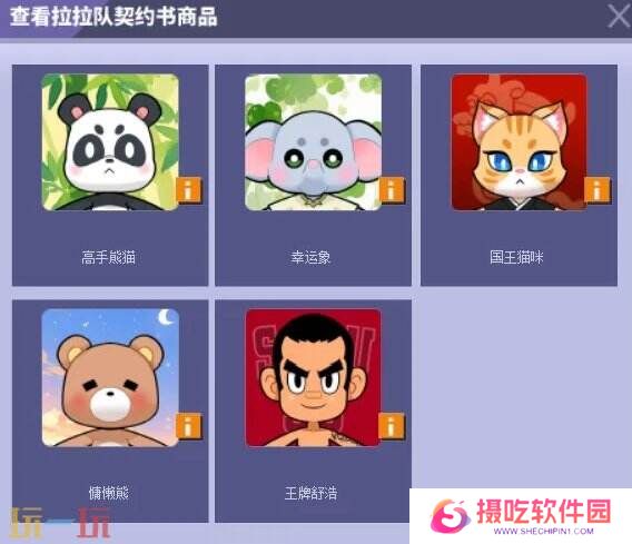 《街头篮球》经典拉拉队回归  超值矿镐礼包超低门槛抽稀有