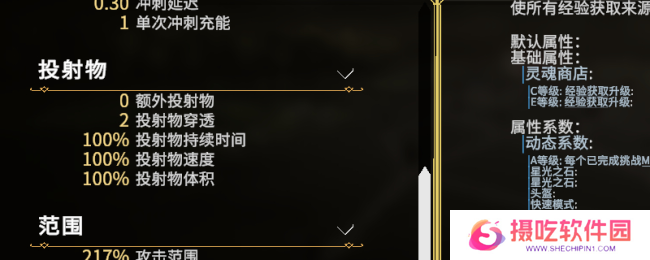 《罗格：救世传说》中文问题解决方法介绍