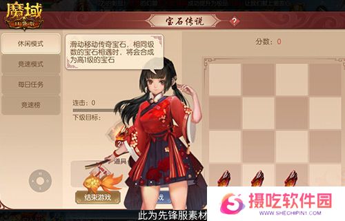 元宵福乐会！魔域口袋版元宵限定活动开启