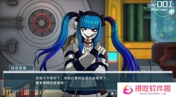 《百日战纪：最终防卫学园》Switch数字版预购开启 将推出试玩版