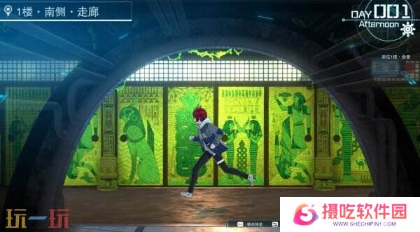 《百日战纪：最终防卫学园》Switch数字版预购开启 将推出试玩版