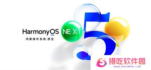 腾讯等大厂扎堆入局，原生鸿蒙为2025年游戏行业带来全新机遇