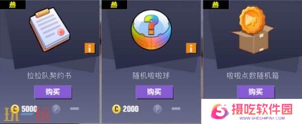 《街头篮球》经典拉拉队回归  超值矿镐礼包超低门槛抽稀有