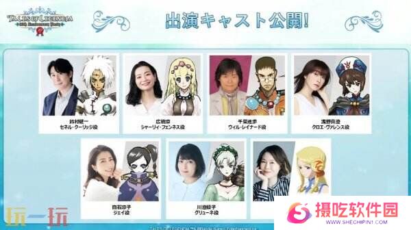 RPG游戏《遗迹传说》20周年庆典将于7月27日举行