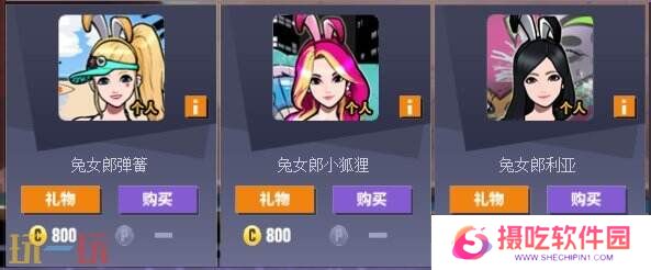 《街头篮球》经典拉拉队回归  超值矿镐礼包超低门槛抽稀有