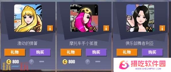 《街头篮球》经典拉拉队回归  超值矿镐礼包超低门槛抽稀有
