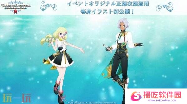 RPG游戏《遗迹传说》20周年庆典将于7月27日举行