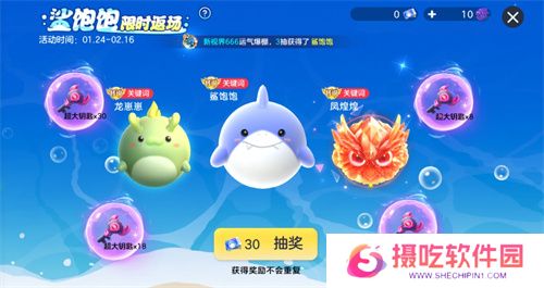 《球球大作战》故宫神兽新春联动上线，百把超大钥匙开放领取！