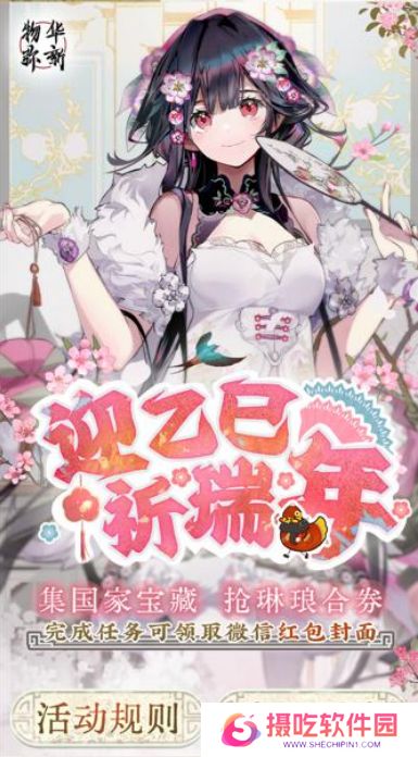 《物华弥新》x《国家宝藏》新春正式联动 共绘文化创新传承新蓝图！