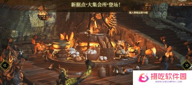《怪物猎人：荒野》第一次大型更新4月4日上线