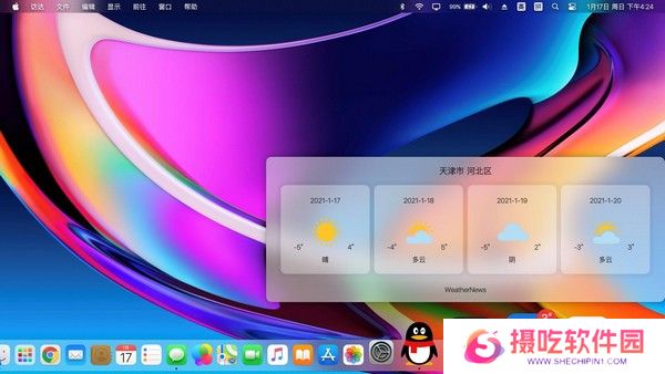 MyDockFinder桌面版