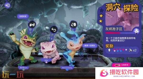 多人合作动作RPG《遵命！机母大人》现已正式发售