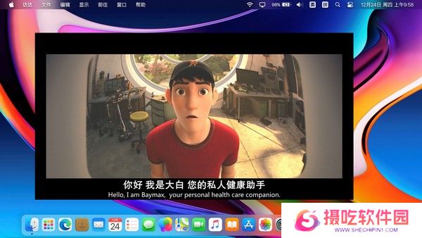 MyDockFinder桌面版
