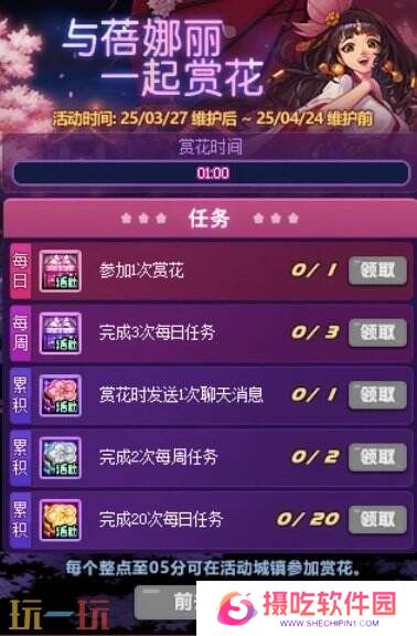 DNF地下城与勇士3月27日更新公告汇总：无尽妖谱活动开启！