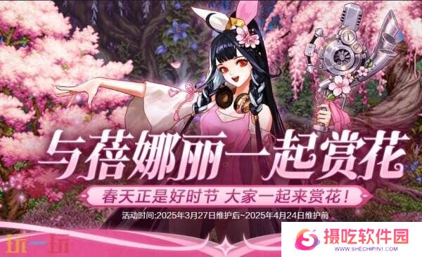 DNF地下城与勇士3月27日更新公告汇总：无尽妖谱活动开启！