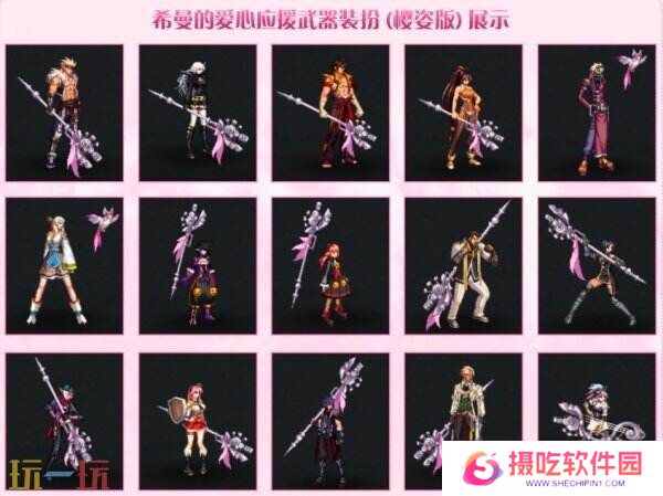 DNF地下城与勇士3月27日更新公告汇总：无尽妖谱活动开启！