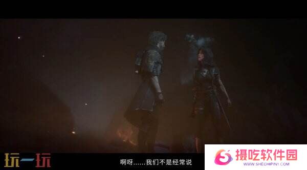 《光与影：33号远征队》角色吕涅预告片公布