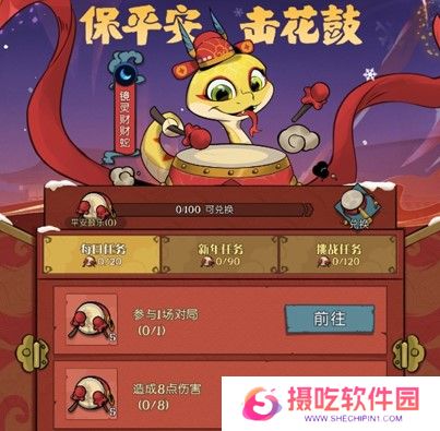 灵蛇送财迎新春！《月圆之夜》镜中对决S6.5春节版本上线