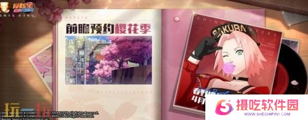 火影忍者手游3月28日更新公告汇总：樱花季主题活动开启！